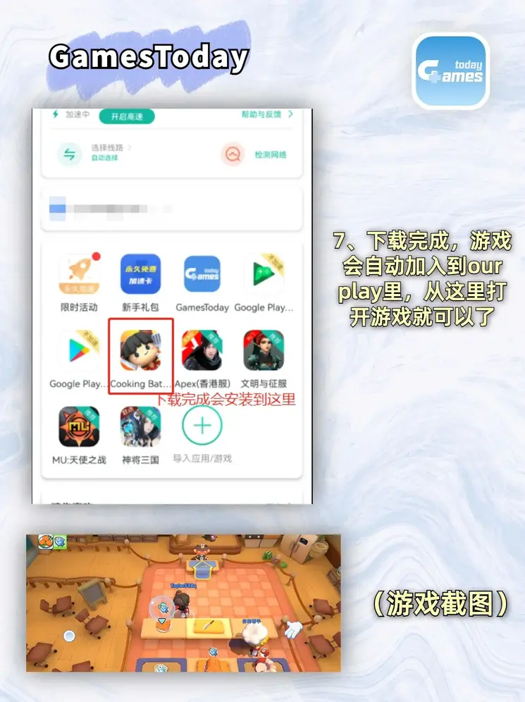 金年会体育app最新官网入口网址app下载截图3