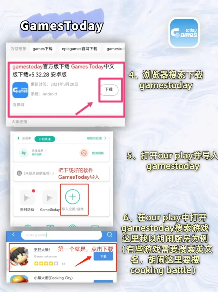 金年会体育app最新官网入口网址app下载截图2
