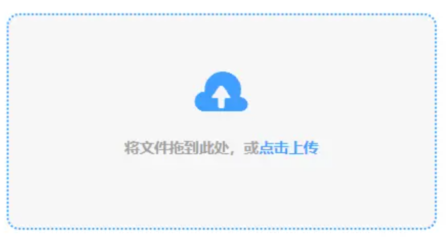 金年会体育app最新官网入口网址app下载使用讲解 - 添加文件